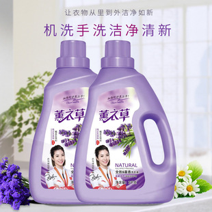 Lavender laundry detergent 2kg long-lasting fragrance family pack genuine goods full box delivery factory wholesale laundry detergent