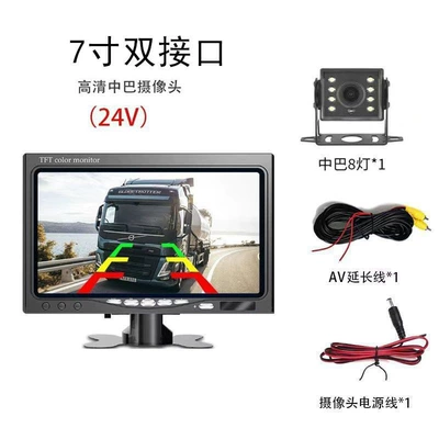 Car display – Screen High-Definition Waterproof Camera - dual-interface-ultra-clear-night-vision-wiring