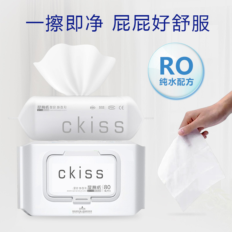 CKISS Han Chang's soft sanitary napkin day and night use ultra-thin pajama pants extended family size wet toilet paper aunt