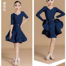 新款儿童拉丁舞服标准赛服女童专业规定比赛服高档少儿演出服分体