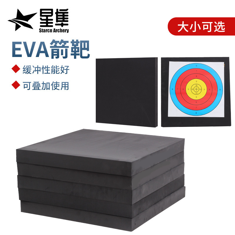 Wholesale EVA Arrow Target High Density Archery Target Foam Indoor Multi-Size Competitive recurve Arrow Practice Shooting