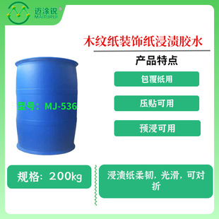 ľ�y���b����n�zˮMJ-536 �������� ���N���� �A������ �Ɍ���