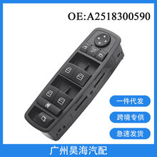 A2518300590�����ڱ���GL450 R350 R280W251��������������������