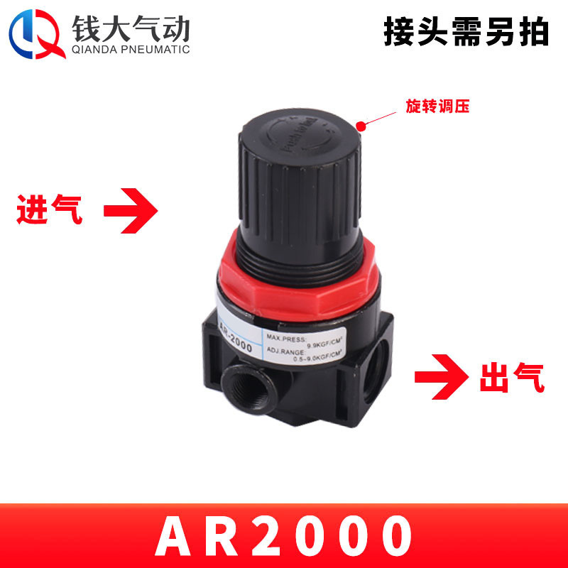 エアタック型エアソースプロセッサー 2・3連油水分離器 AFC2000 エアフィルター圧力調整弁|undefined