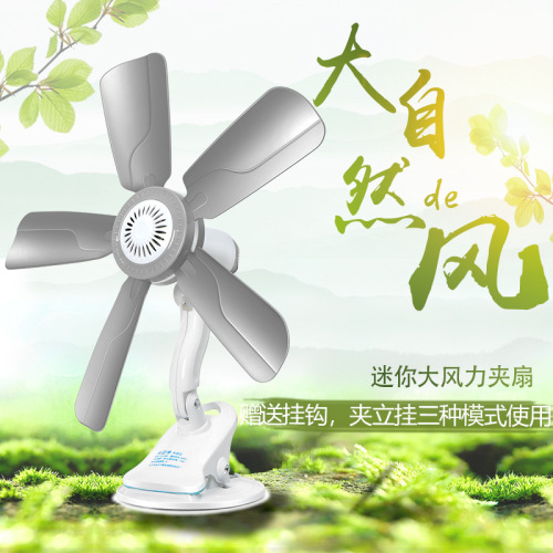 Tabletop High Wind Mini Silent Bedside Desk Fan for Student Dormitory with Clip-on Design Small Office Fan