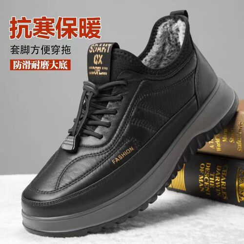 Men's Winter 2024 Fleece Lined and Thick Cotton Shoes, Durable and Slip-Resistant Casual Shoes, Warm Outdoor Sports Shoes - Factory Wholesale