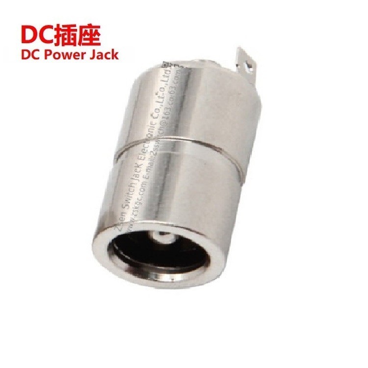 全铜DC接口圆头8*14.8mm DC母座大电流直径8mm  圆头DC插口两脚
