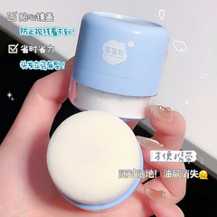 Fluffy Bangs Powder to Remove Grease, Control Oil, and Volumize Hair—A No-Wash Hair Wonder for Dates and Students with Oily Hair