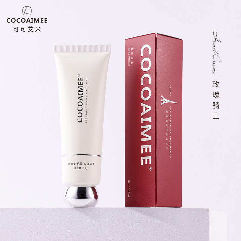 美业护手霜礼品春节礼物新年护手霜法式香氛婚宴伴手礼年会伴手礼