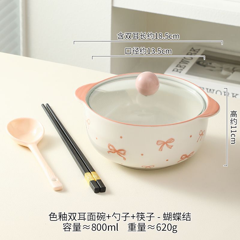 一件代发陶瓷泡面双耳家用釉下彩带盖面碗带勺子宿舍嗦粉碗商用餐|undefined