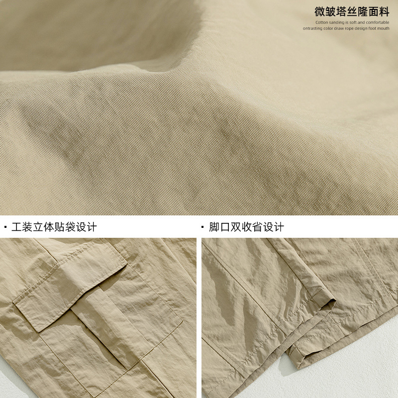 Textura ligeramente arrugada, pantalones de herramientas funcionales antisalpicaduras, estilo de primavera para hombres, pantalones casuales con cordón plisado suelto al aire libre japonés