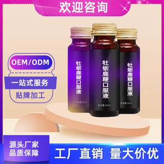 耳叶牛皮消黄精口服液饮品代加工 牡蛎肽鹿鞭提取物袋装生产厂家