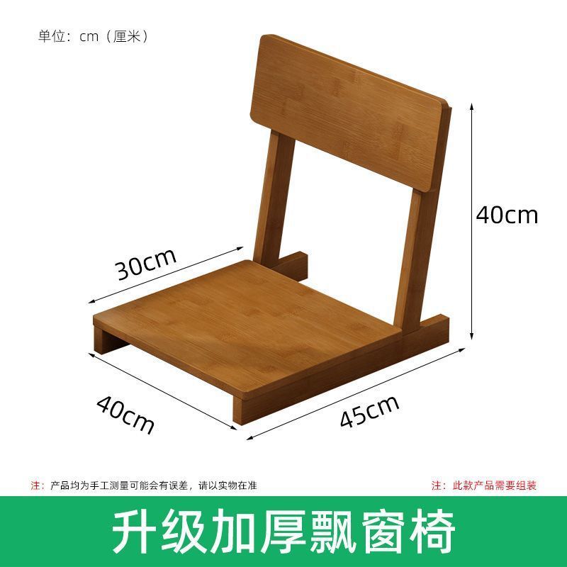 中式飘窗小茶几榻榻米简约窗台阳台楠竹茶桌矮桌地毯小型桌子坐地|undefined