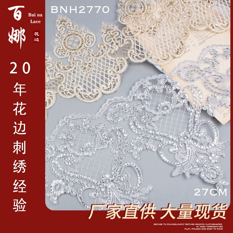 Кружево Байна: классическое кружево для домашнего текстиля, постельного белья, скатертей, юбок, одежды, вышивки, аксессуаров, широкое хрустальное кружево