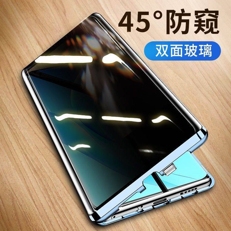 Suitable for Honor 80 Mobile Phone Case, Anti-Peep Double-Sided Glass, Film-Free Magnetic Suction All-Inclusive Lens, Internet Celebrity New Protective Cover