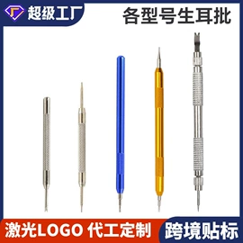 手动螺丝套装;旋具头及组套;钻头