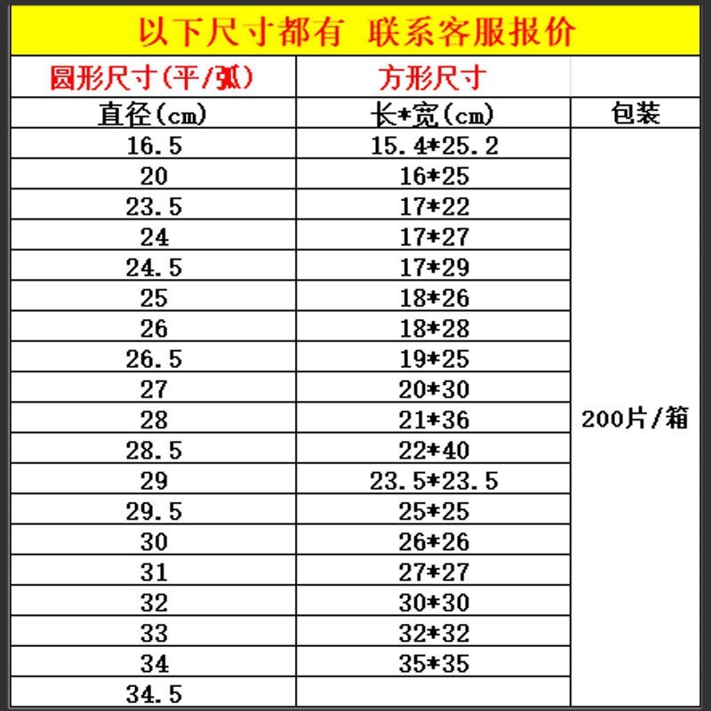 跨境一次性烧烤网圆形方形免洗包边烧烤架铁丝网烧烤篦子炭火烤肉|undefined