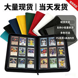 Toploader收纳卡册4 9 12 16宫格防水PU皮革收藏卡册集换卡活页夹