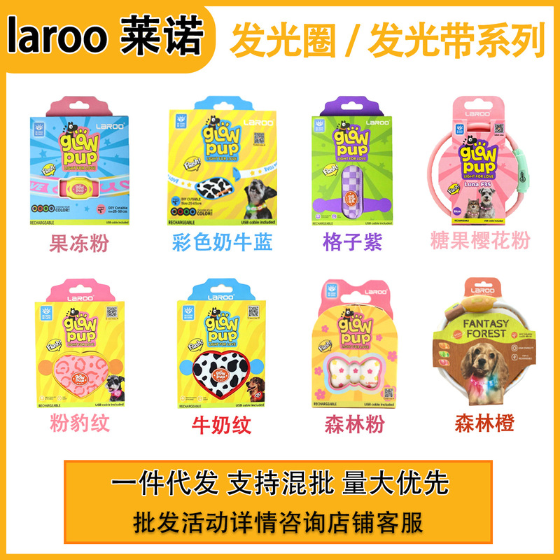 Leno Small and Medium-Sized Dog USB Charging Luminous Collar Dog Silicone Pendant Night Walking Light Dog Walking Waterproof and Anti-Lost Leno Small and Medium-Sized Dog USB Charging Luminous Collar Dog Silicone Pendant Night Walking Light Dog Walking Waterproof and Anti-Lost