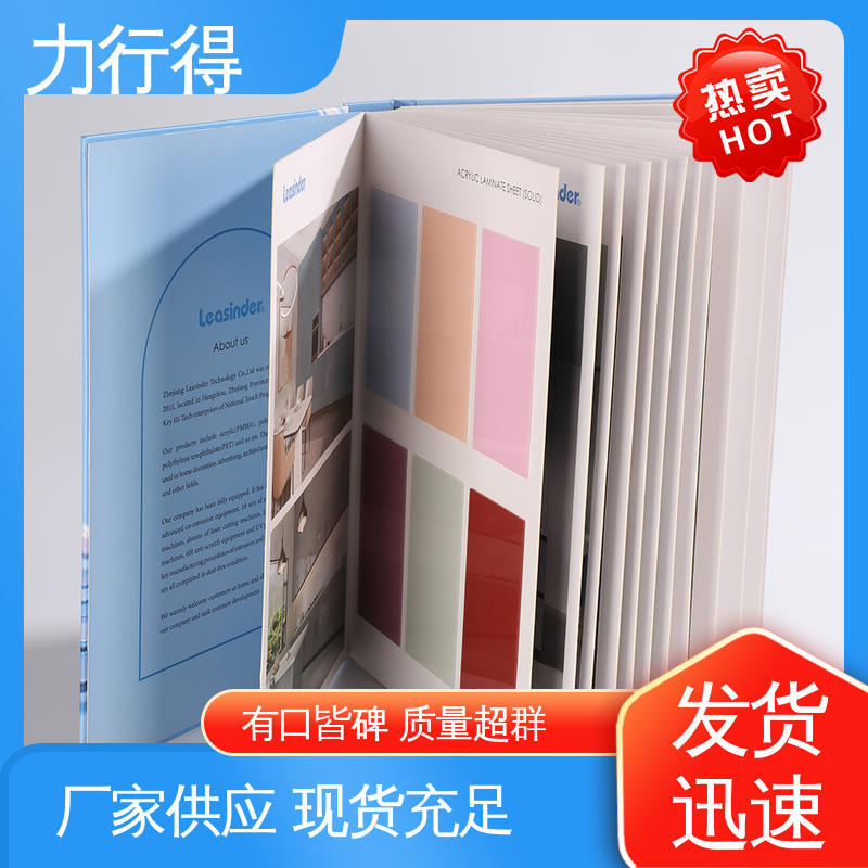 力行得 颜色可定 制 货源充足 优质供应  透明 亚克力艺术镜