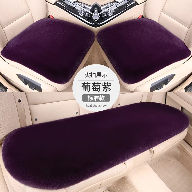 自動車冬座布団ぬいぐるみ座布団三点セット1200グラムぬいぐるみ保温座布団通用自動車座布団|undefined