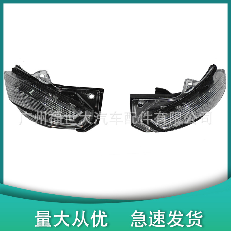 Para 19 - 21 Toyota Corolla Hatchback luz del espejo retrovisor 81730 - 02130 / 81740 - 0203