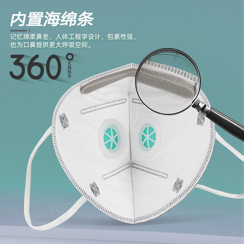 批发成人双呼吸阀KN95级防护口罩工业喷漆劳保专用独立包装峰凡