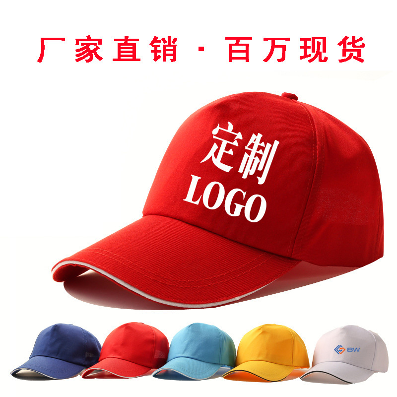 Gorra de red de esponja, gorra de conductor de camión, gorra de camión de techo alto, protector solar todo fósforo para hombre, gorra de béisbol, gorra publicitaria, gorra de red