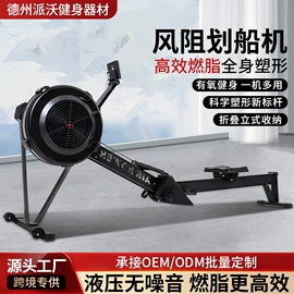 健身车;跑步机;划船机