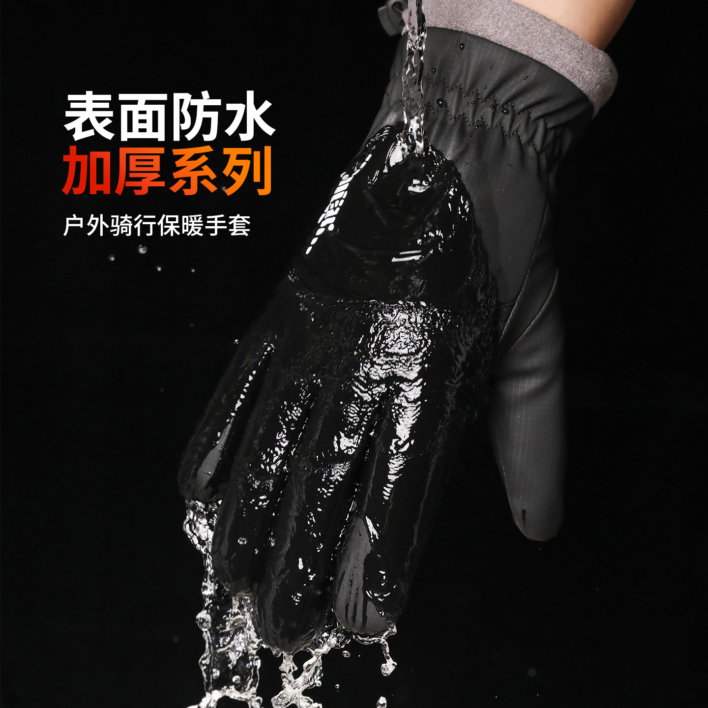 Nuevos Guantes de Esquí Transfronterizos de Invierno, Impermeables, con Bolsa Impermeable de TPU, Forrados de Felpa, Gruesos, para Ciclismo, a Prueba de Frío, con Dedos Separados, Cálidos