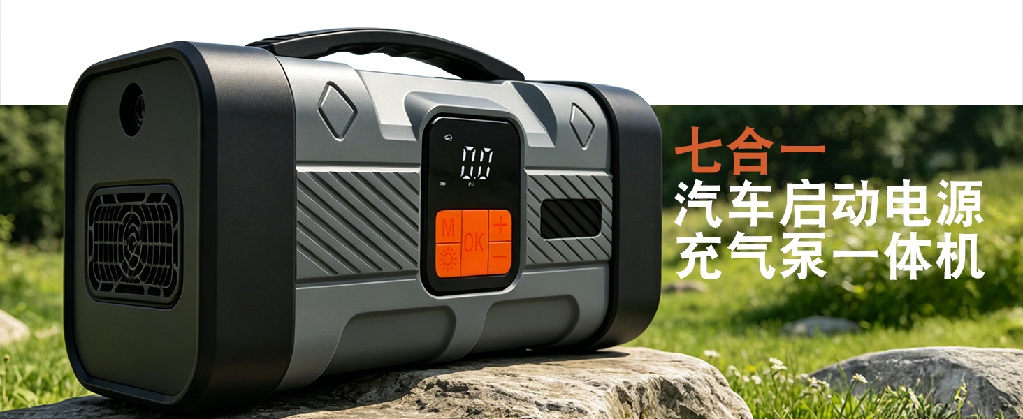 [3C Certified] Premium Car Air Compressor and Emergency Jump Starter Combo - Electric Tire Inflator for Cars