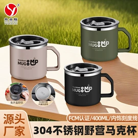 电火锅;保鲜盒、饭盒;马克杯