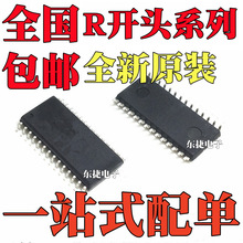 ȫ��ԭ�b R2S15900SP R2S15904SP �NƬSOP28 Һ���ҕ���lоƬIC