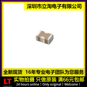 全新有货 NFM41PC155B1E3L 馈通电容器 1806 1.5UF 25V 6A 20%