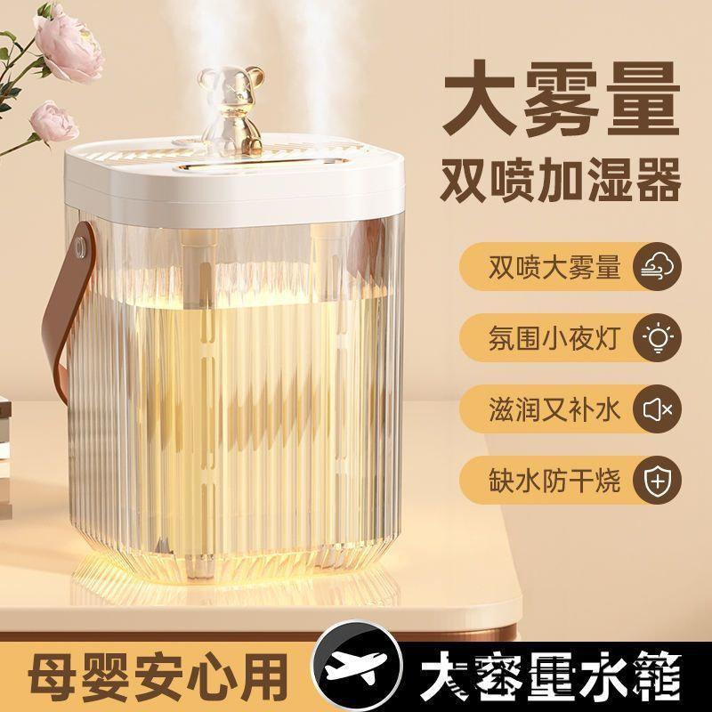 ダブルスプレー加湿器充電式プラグイン両用寝室ホームサイレント妊婦と赤ちゃん小さな濃霧透明量定湿|undefined
