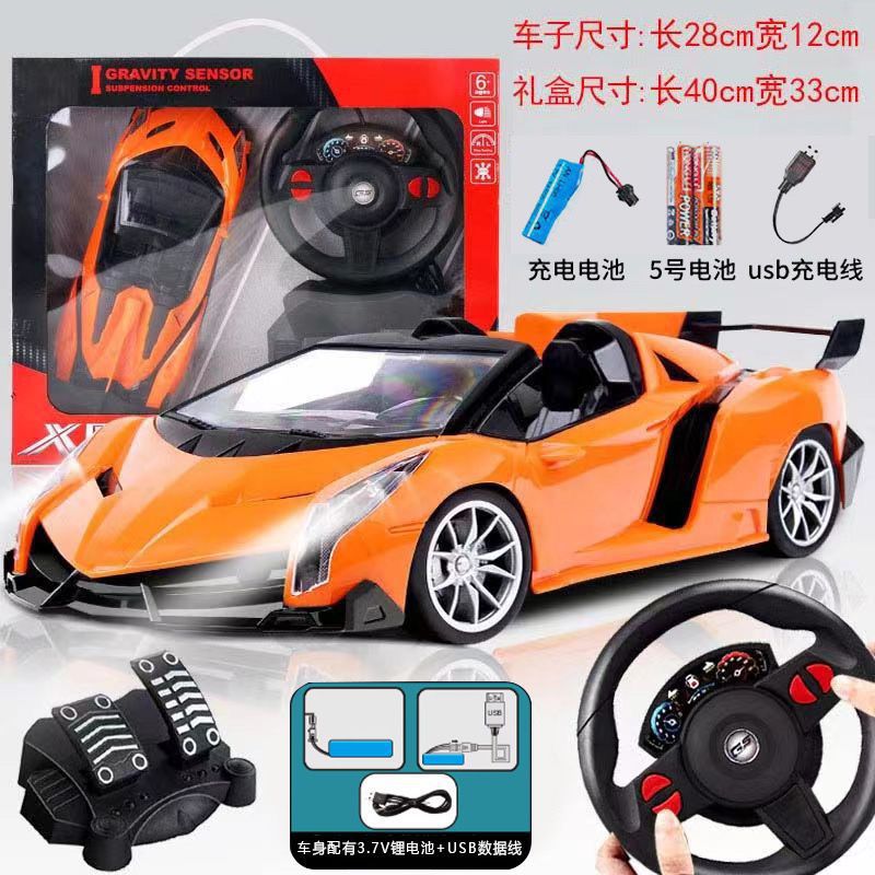 휴대용 선물 상자가 있는 오렌지색 람보르기니