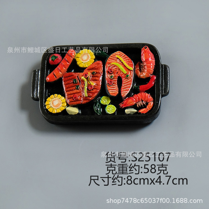 创意仿真食玩冰箱贴瑞士卷白切鸡大蘸酱菜三文鱼烧烤盘树脂磁性贴|undefined