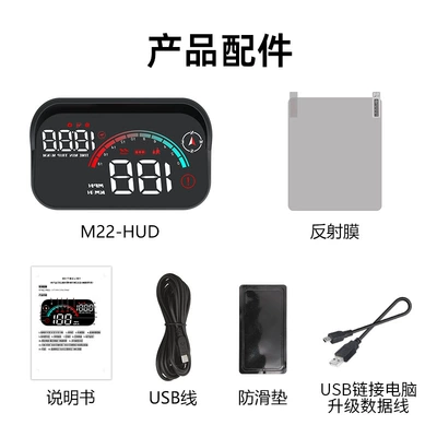 Multi-function Car HUD Speed | Vehicle HUD