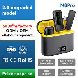 Wireless collar microphone intelligent noise reduction
