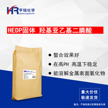 HEDP ���w �۠� �u�����һ������ �u���Ҳ����� �蹸���g��