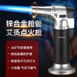 新款便携充气防风打火机艾灸点火棒烟雪茄户外烧烤专用直冲喷枪