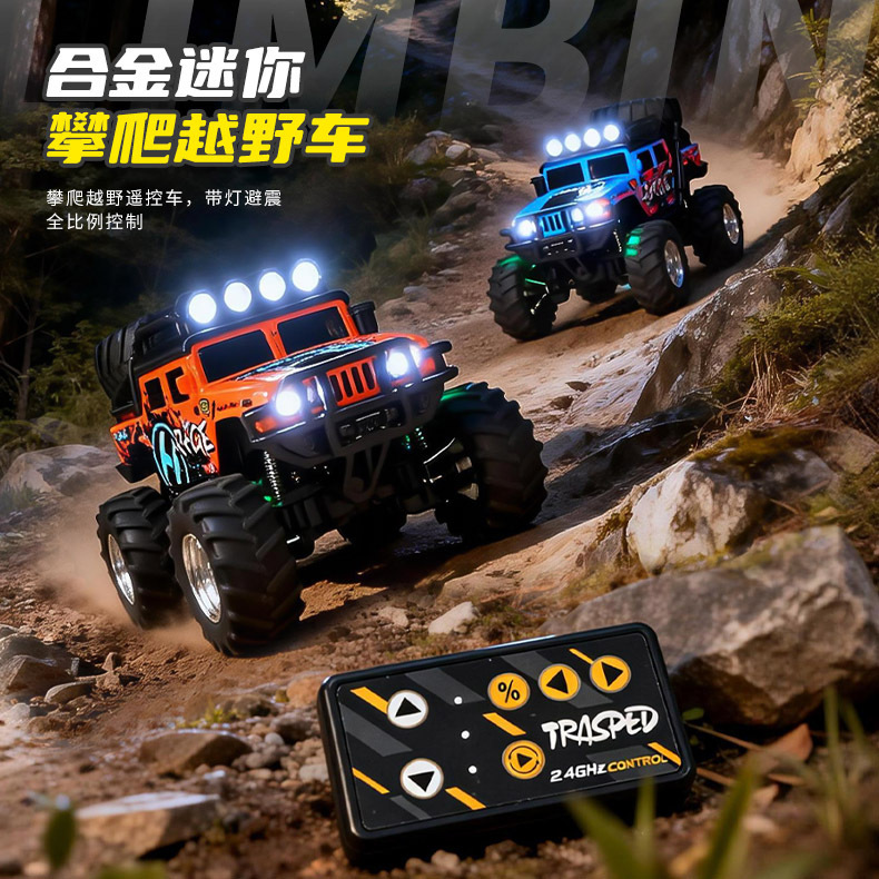 Cross-Border New Product Mini Alloy Off-Road Monster Truck Q-Version Hummer Short Truck with Mobile App Control and Lights for Children and Boys Cross-Border New Product Mini Alloy Off-Road Monster Truck Q-Version Hummer Short Truck with Mobile App Control and Lights for Children and Boys