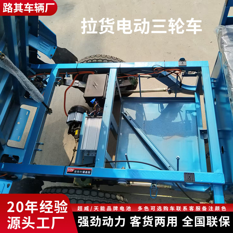 工地运输带高低速拉货电动小三轮农用庄稼粮食三蹦子电动三轮车|undefined