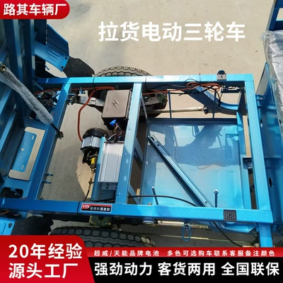 Agricultural Heavy Load: Zaizhong Wang Auto Parts and Accessories