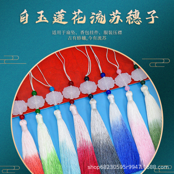 Anti -white jade lotus flowing Su Suizi national traditional hand…