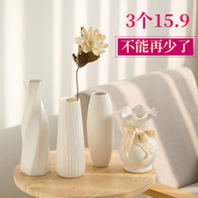 陶瓷花瓶白色小清新現代水培客廳歐式家居裝飾工藝品禮品玻璃工藝