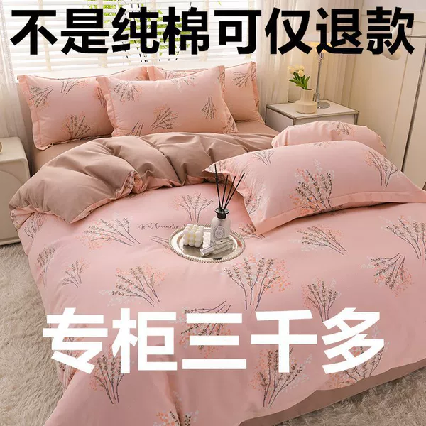 Mengshenghua-Powder (Xinjiang pure cotton has been quality inspected)