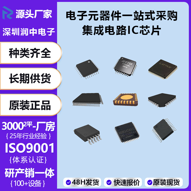 Original Mt40A512M16Ly-062E It:E Integrated Circuit Ic Chip in Stock, Direct Delivery, Price Negotiable