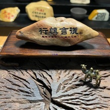 石头刻字摆件书房书桌茶桌摆件盆景鱼缸造景心有山海石头越来越好