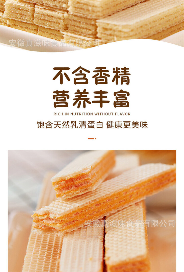 宝贝详情图8
